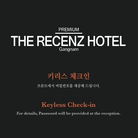 The Recenz Premium Gangnam Garosu-Gil Hotel Seúl Exterior foto